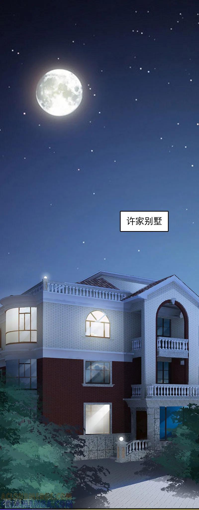 第24话破产的真相-甜蜜在恋-泛次元文化（第3张）
