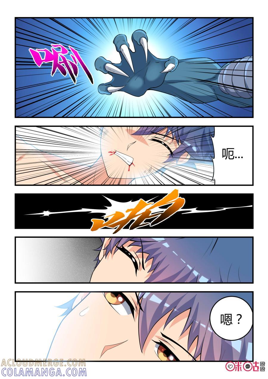 第34话：转机(上)-死亡临界点-E画社（第12张）