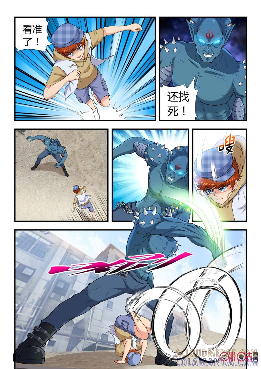 第35话：转机(下)-死亡临界点-E画社（第4张）