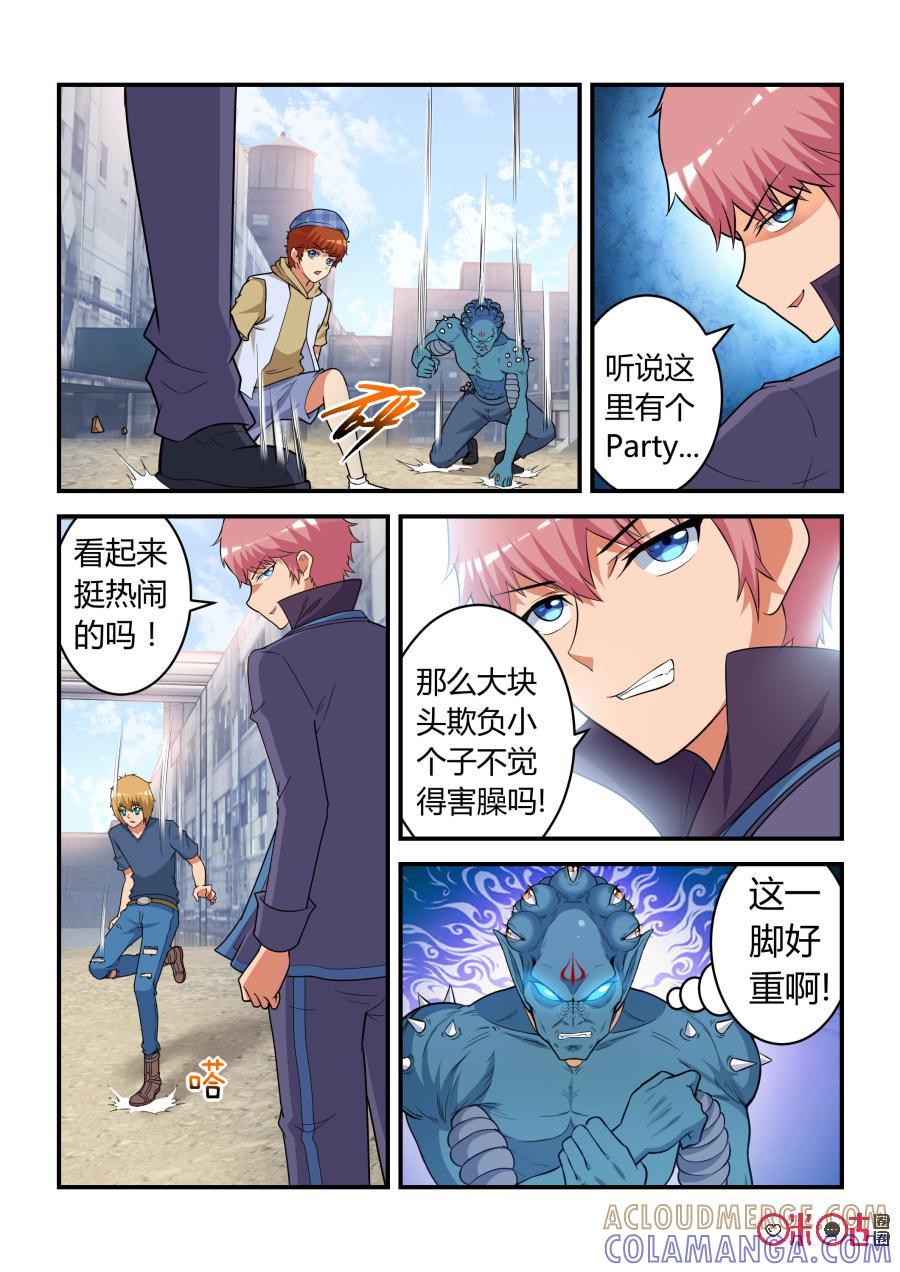 第37话：涅槃(下)-死亡临界点-E画社（第7张）