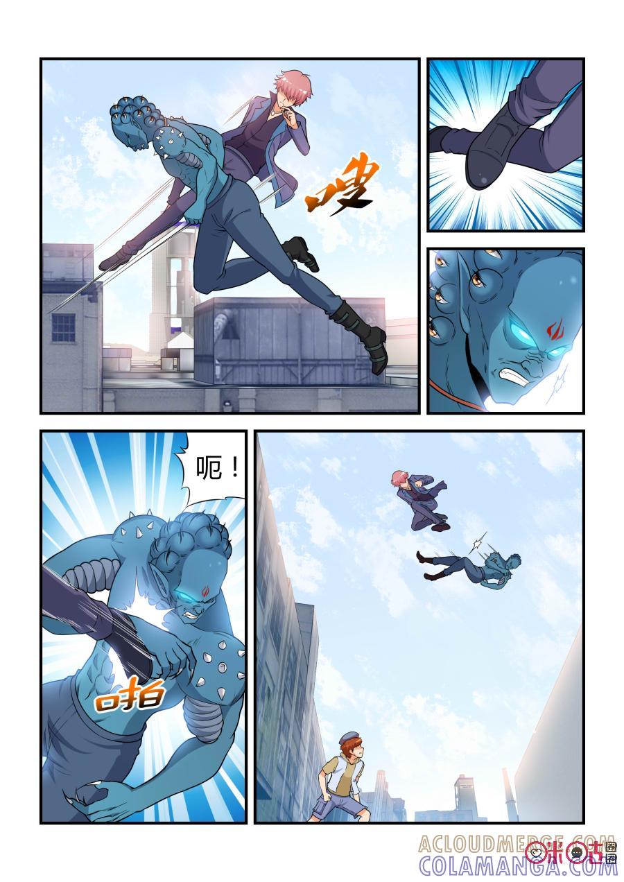 第37话：涅槃(下)-死亡临界点-E画社（第6张）