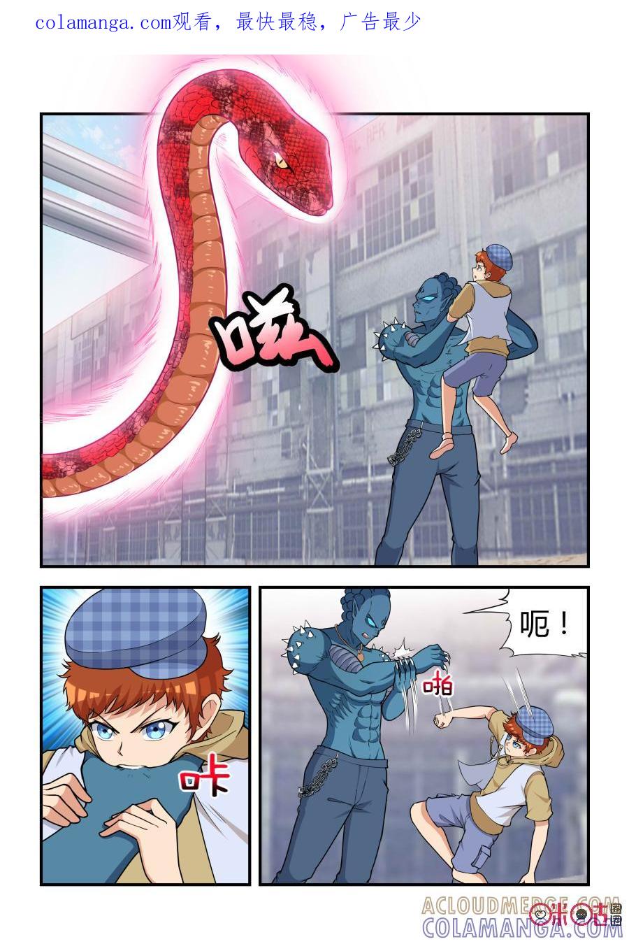 第37话：涅槃(下)-死亡临界点-E画社（第1张）