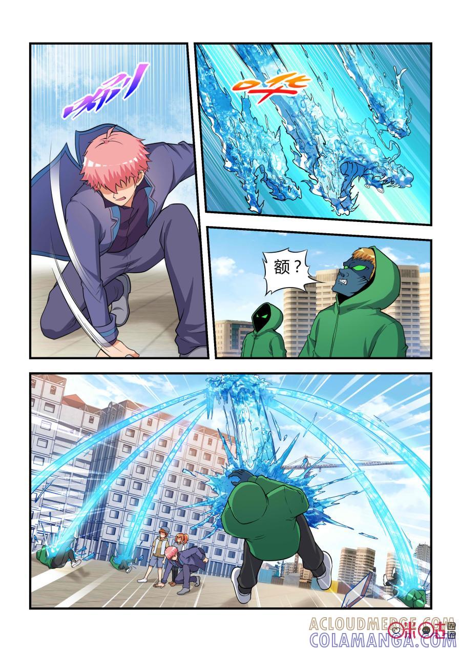 第47话：暗招(上)-死亡临界点-E画社（第7张）