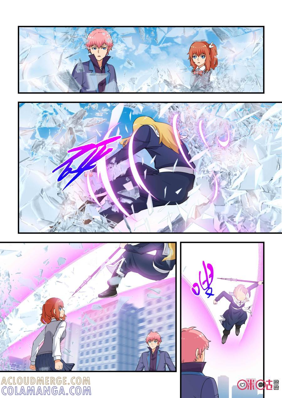 第56话：逆转(上)-死亡临界点-E画社（第10张）