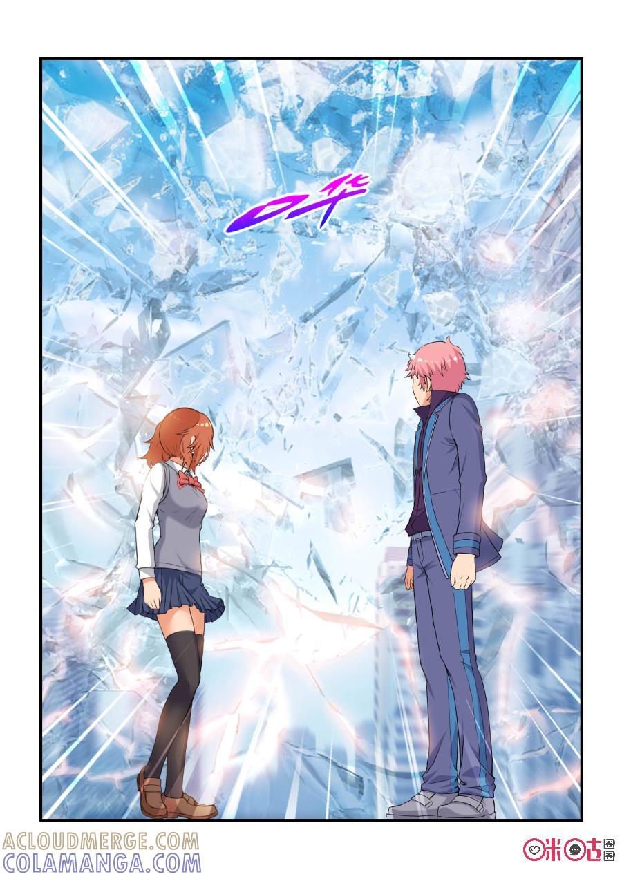 第56话：逆转(上)-死亡临界点-E画社（第9张）