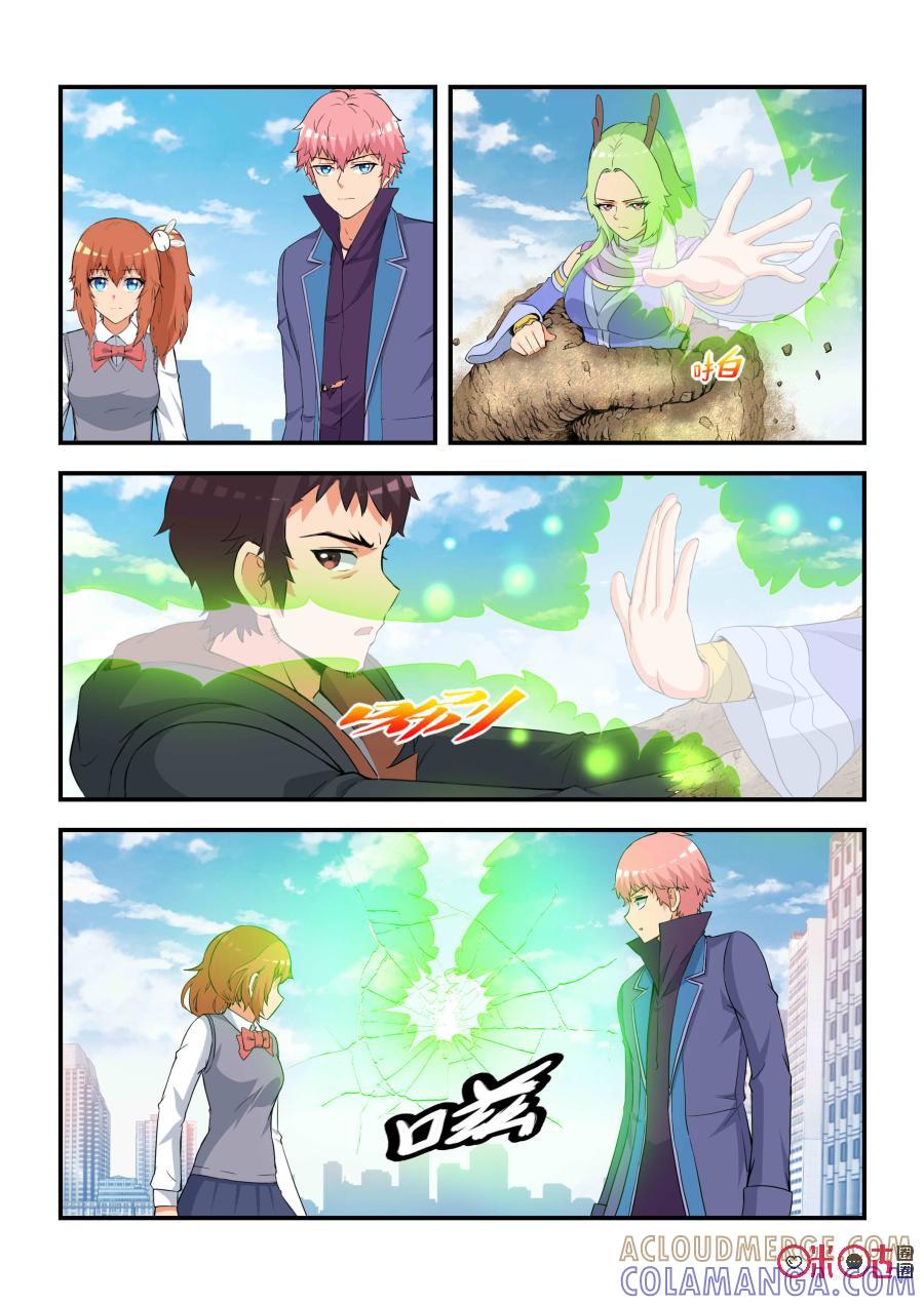 第56话：逆转(上)-死亡临界点-E画社（第8张）