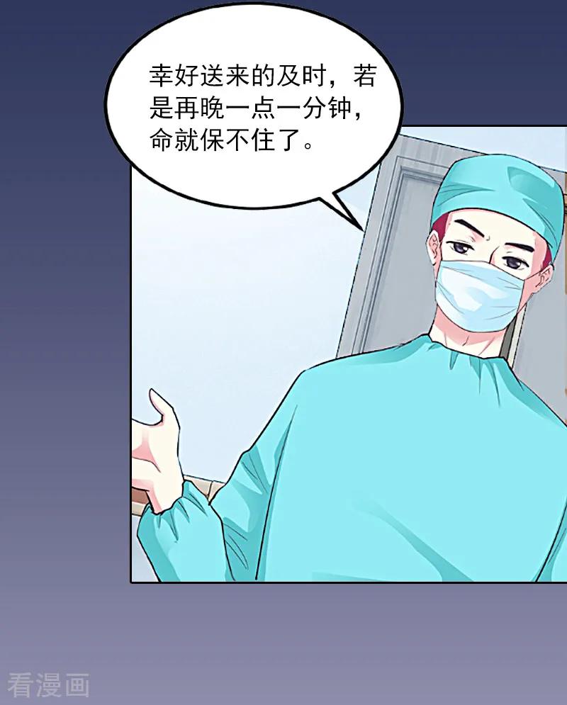 第8话-甜蜜在恋-泛次元文化（第4张）