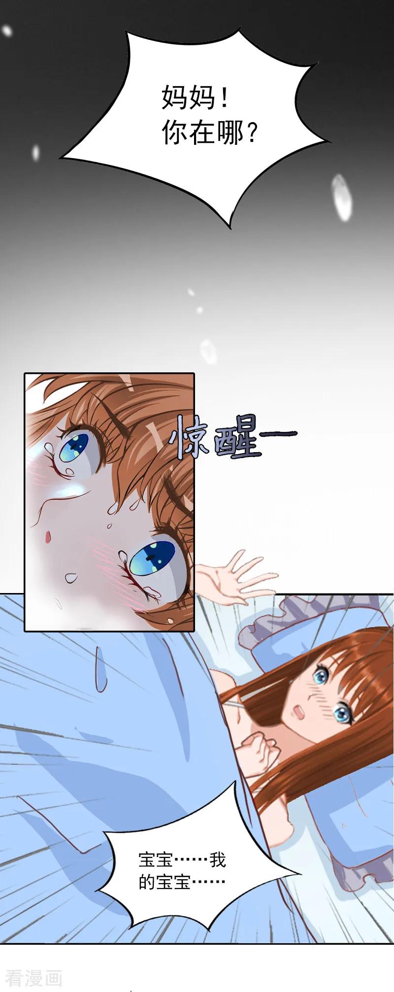 第8话-甜蜜在恋-泛次元文化（第12张）