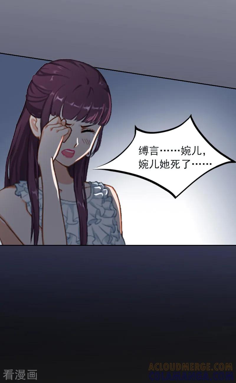 第8话-甜蜜在恋-泛次元文化（第9张）