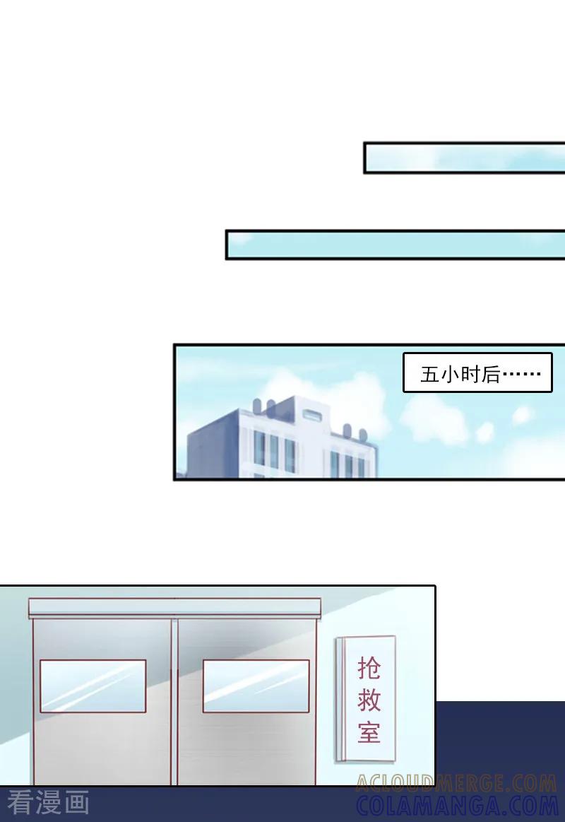 第8话-甜蜜在恋-泛次元文化（第3张）