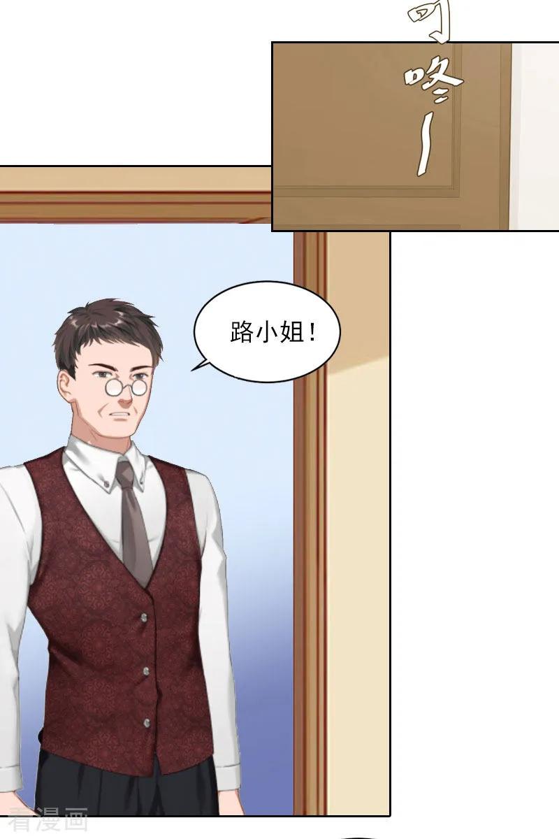 第9话一无所有-甜蜜在恋-泛次元文化（第12张）