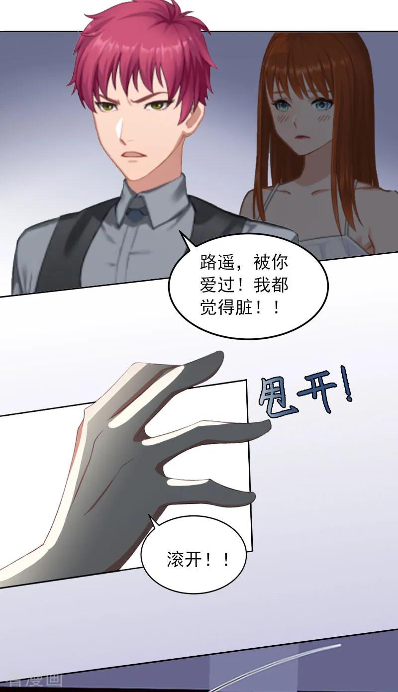 第9话一无所有-甜蜜在恋-泛次元文化（第6张）
