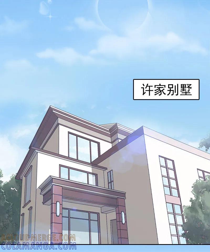第9话一无所有-甜蜜在恋-泛次元文化（第9张）