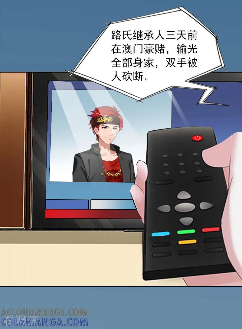 第9话一无所有-甜蜜在恋-泛次元文化（第15张）