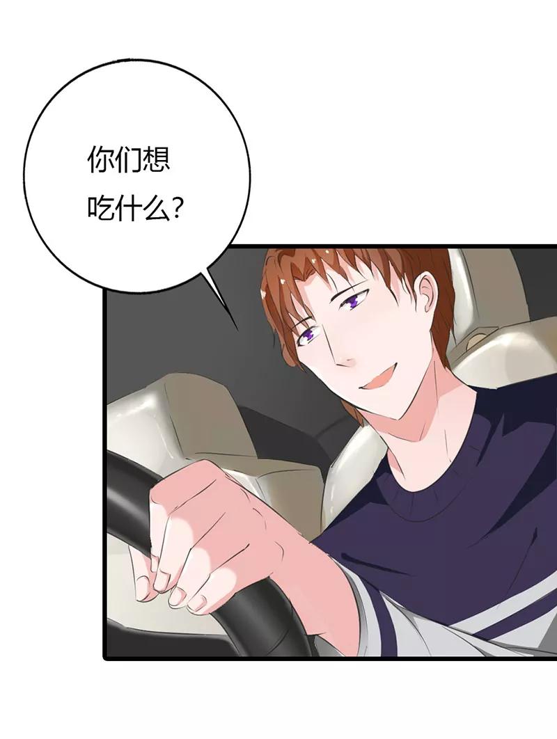 第13话你还真是严格-这个王子有毒-鱼骨动漫（第8张）