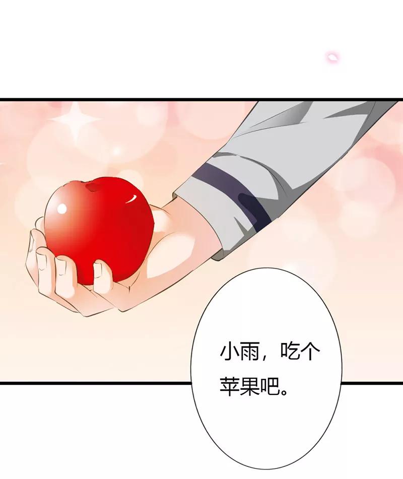 第13话你还真是严格-这个王子有毒-鱼骨动漫（第2张）
