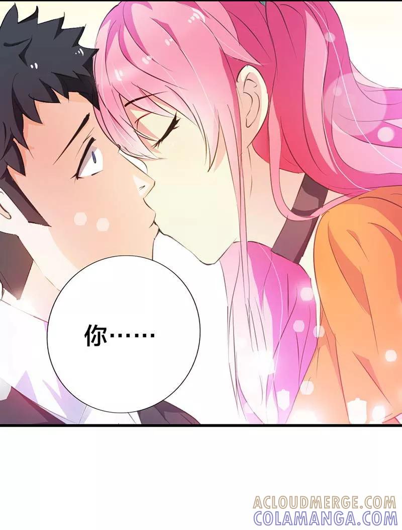 第16话跟踪我？-这个王子有毒-鱼骨动漫（第2张）