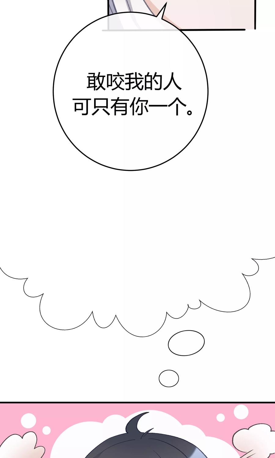 第24话-暗月代理人-徒子文化（第27张）