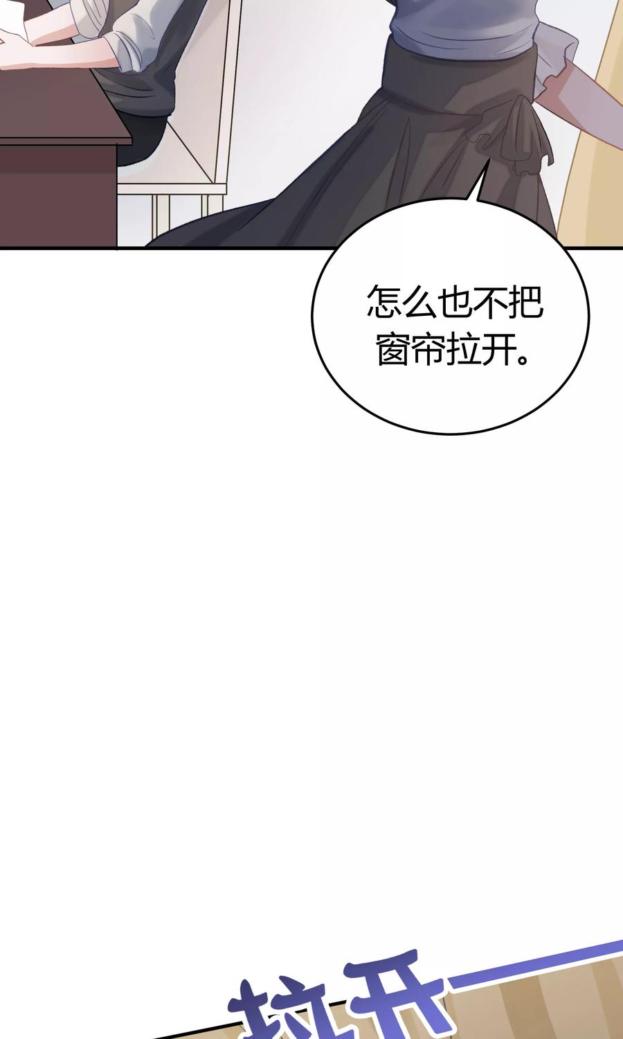 第24话-暗月代理人-徒子文化（第32张）