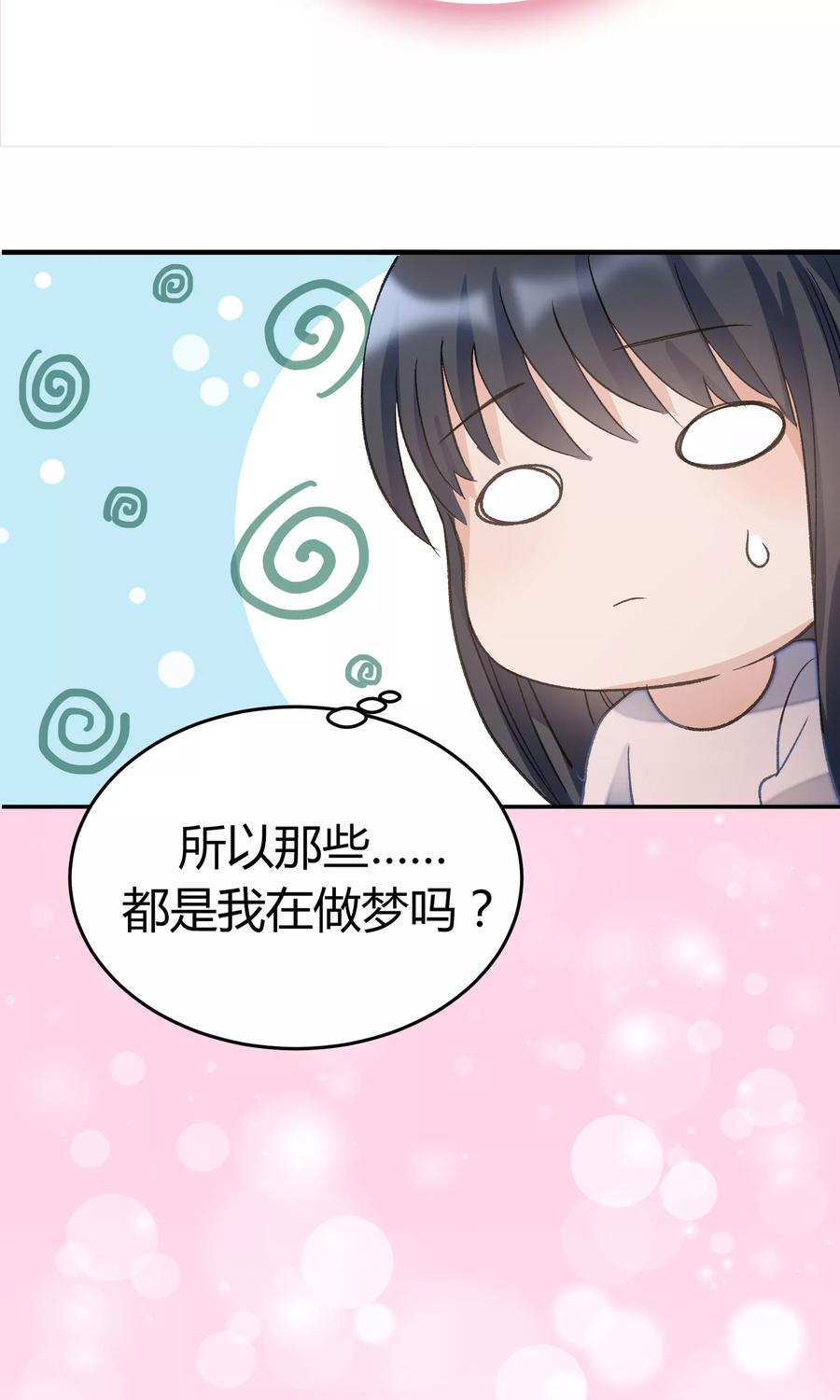 第24话-暗月代理人-徒子文化（第21张）