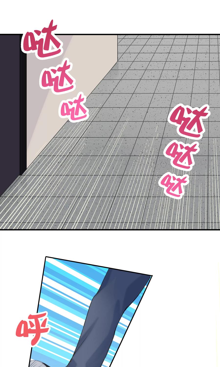 第25话-暗月代理人-徒子文化（第2张）
