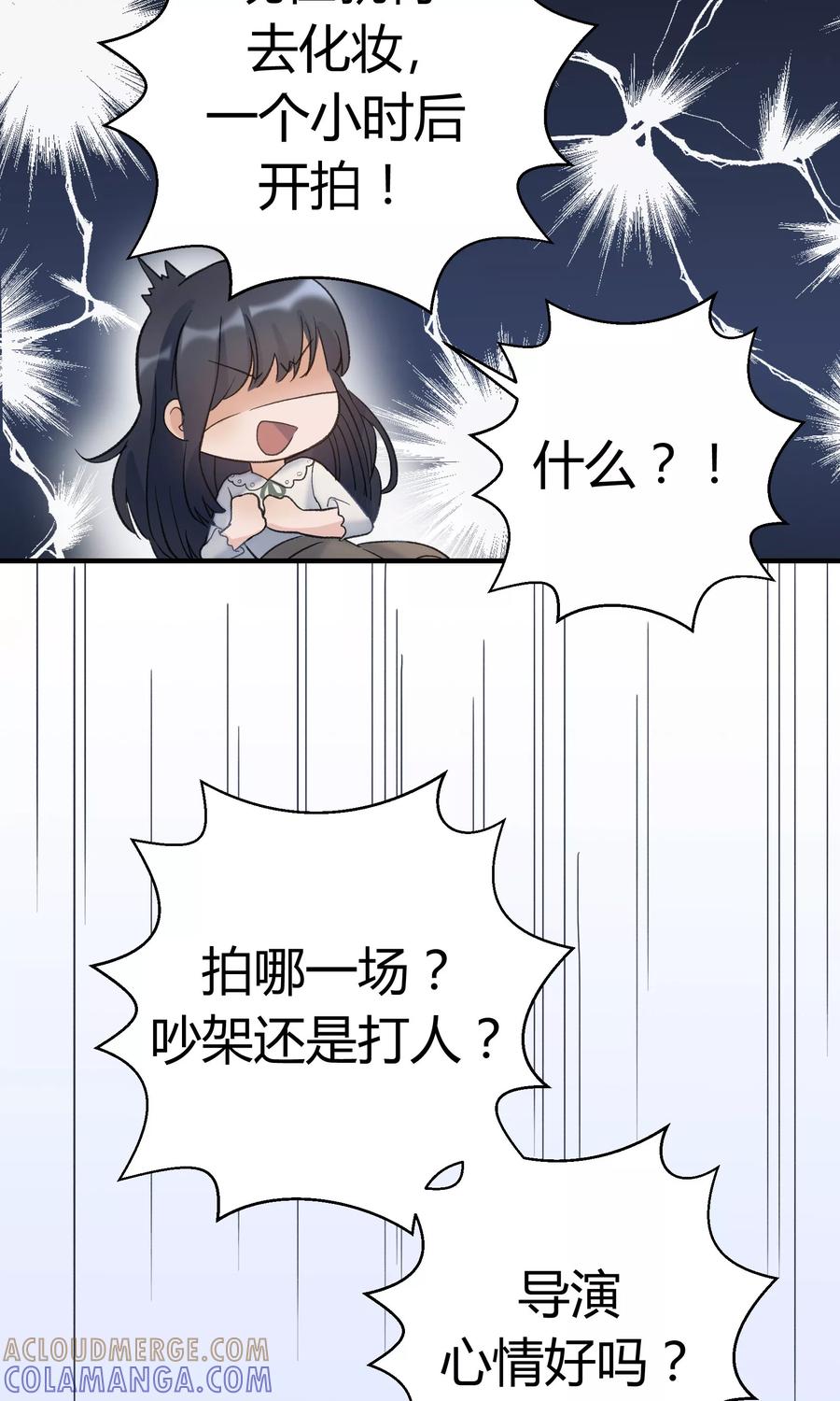 第25话-暗月代理人-徒子文化（第7张）