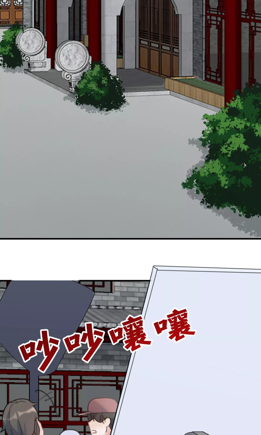 第25话-暗月代理人-徒子文化（第21张）