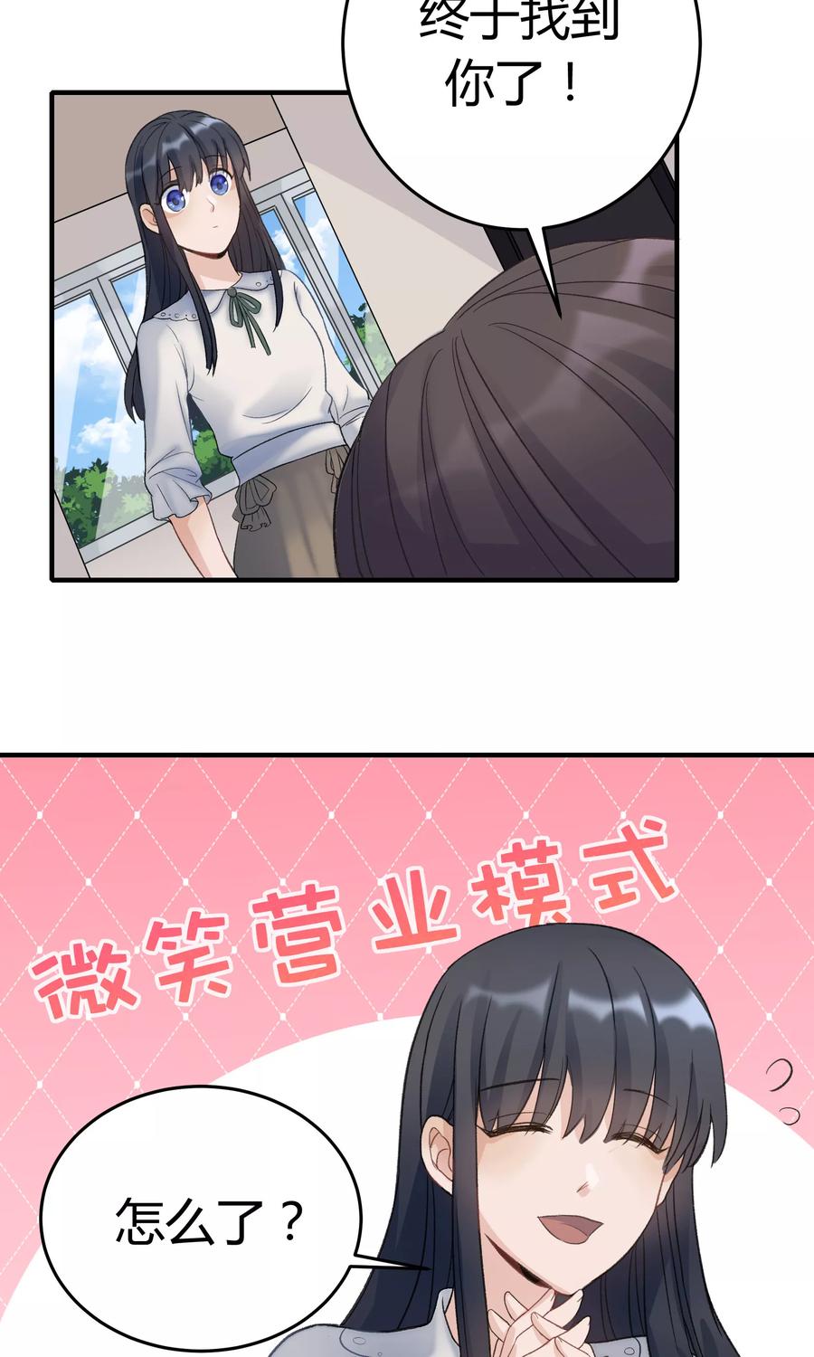 第25话-暗月代理人-徒子文化（第5张）