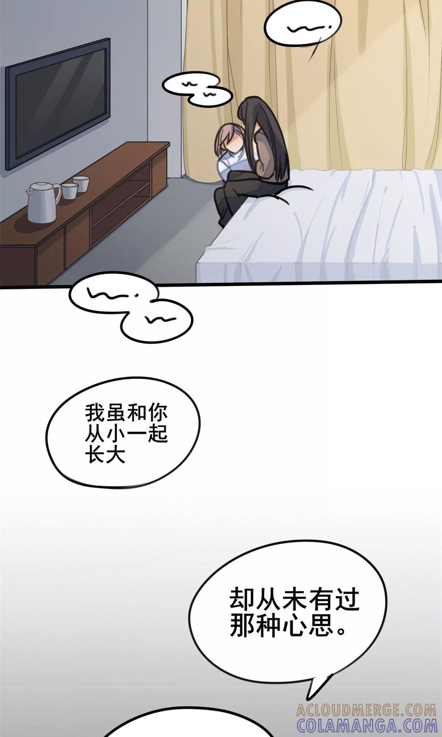 第26话-暗月代理人-徒子文化（第13张）