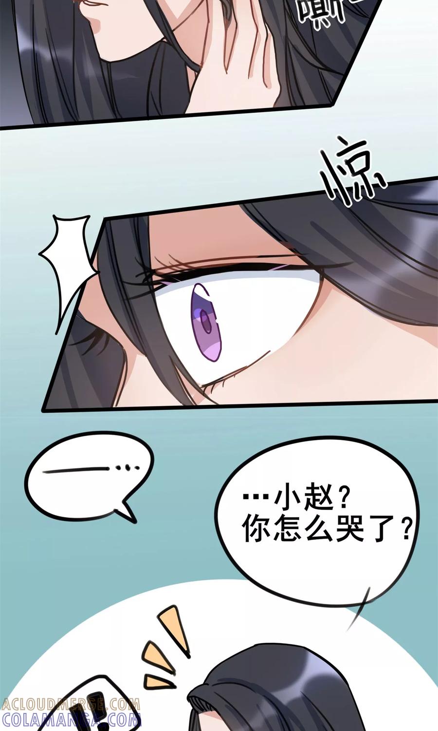 第26话-暗月代理人-徒子文化（第17张）