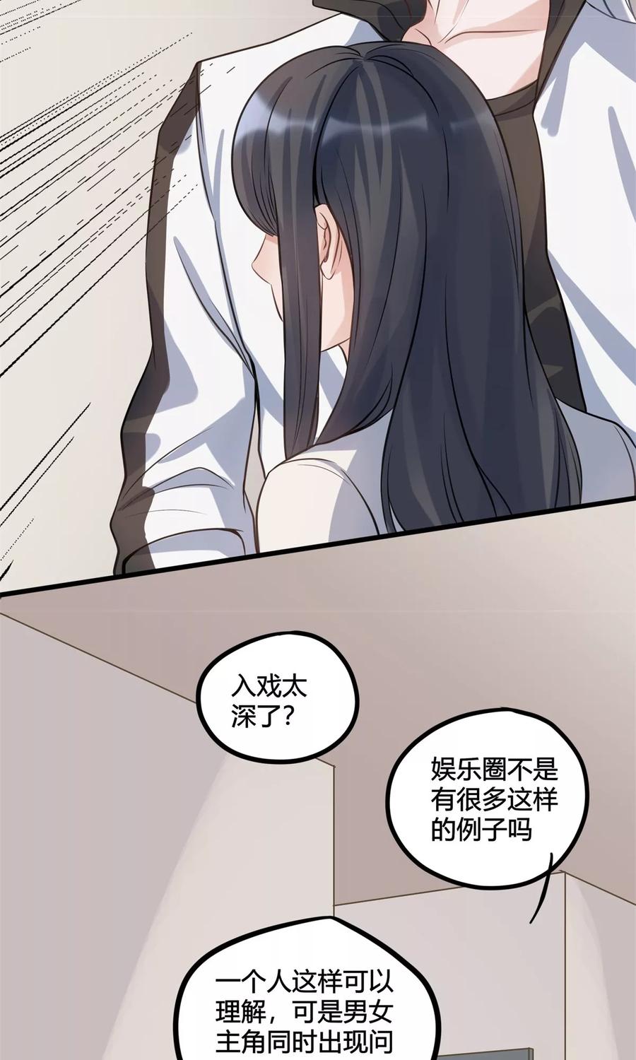 第26话-暗月代理人-徒子文化（第20张）
