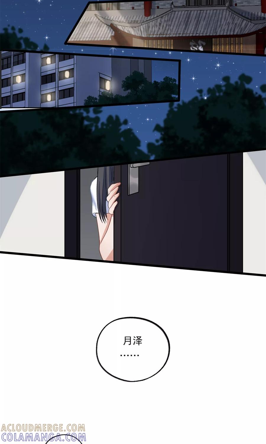 第26话-暗月代理人-徒子文化（第9张）