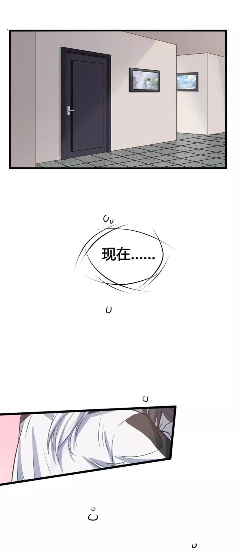 第27话-暗月代理人-徒子文化（第2张）