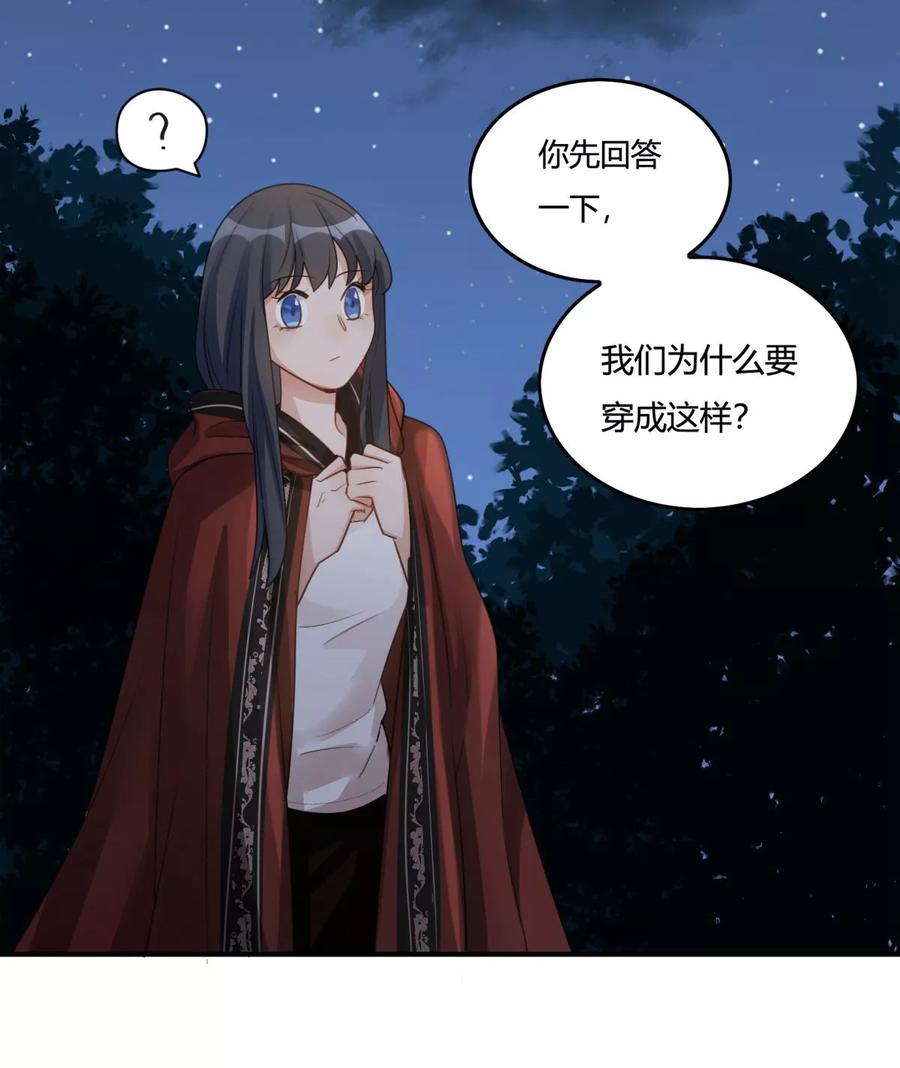 第30话-暗月代理人-徒子文化（第4张）