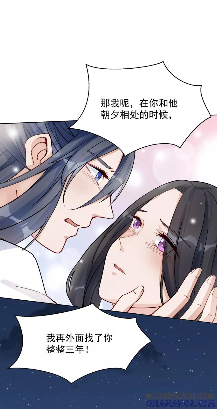 第30话-暗月代理人-徒子文化（第27张）