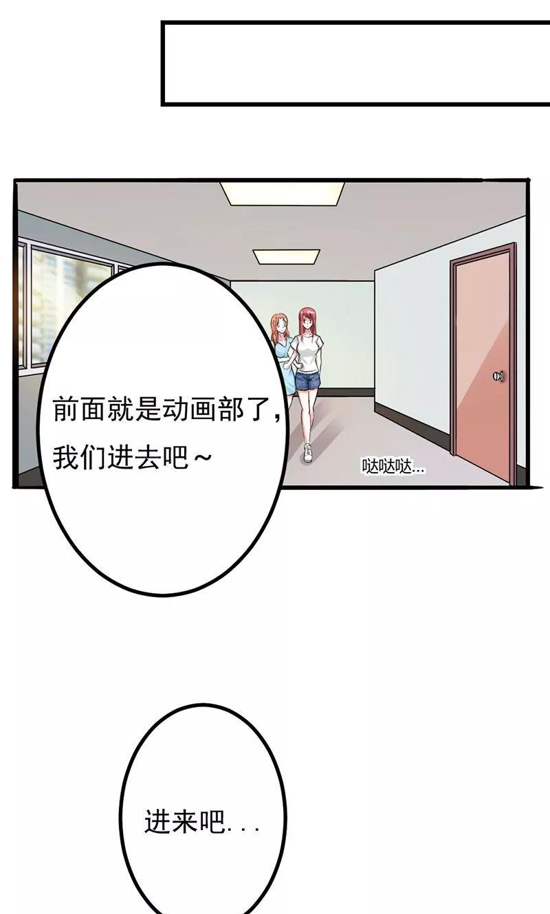 第7话你还敢说失忆？-步步诱宠-左岸卡漫（第16张）