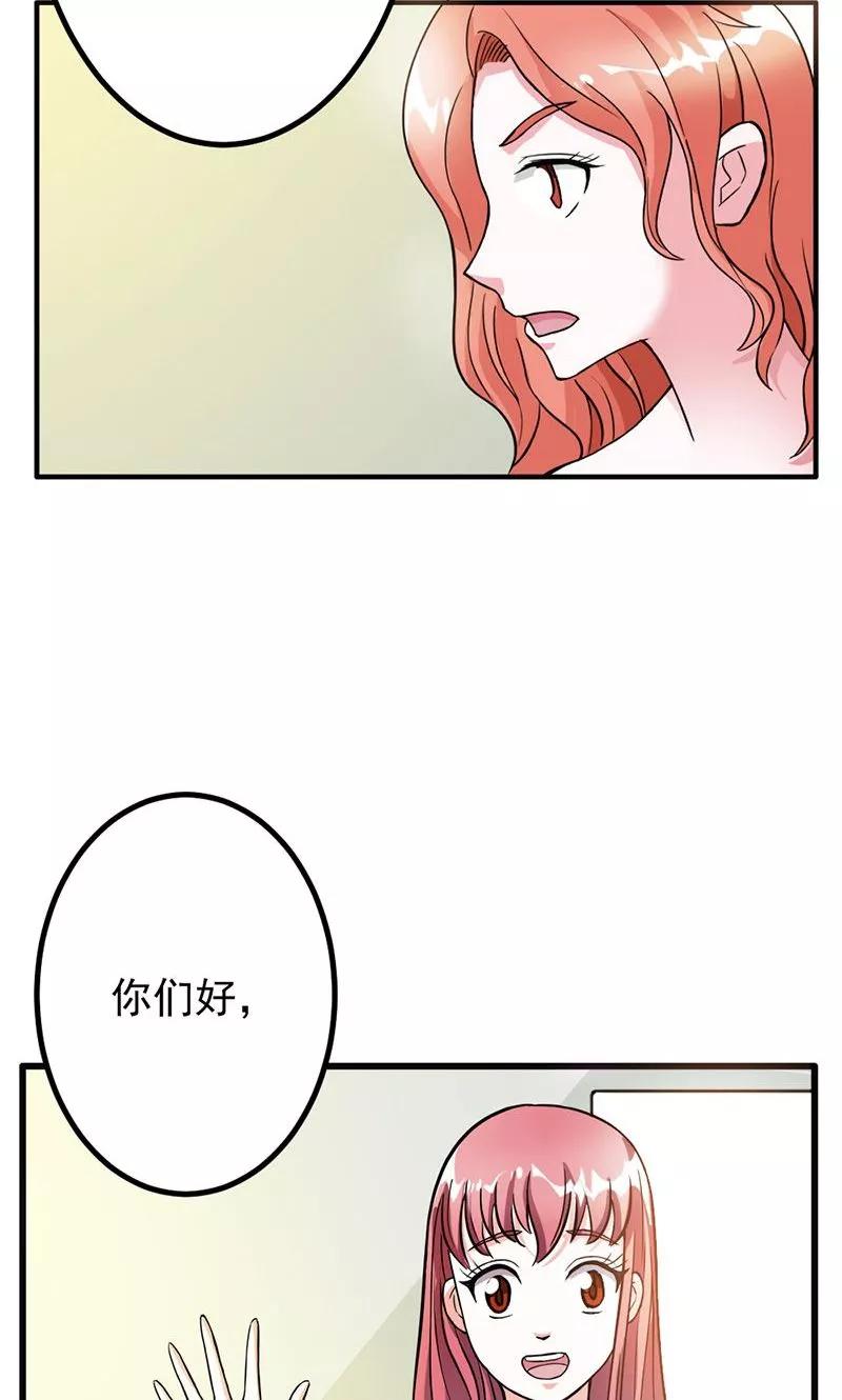 第7话你还敢说失忆？-步步诱宠-左岸卡漫（第18张）