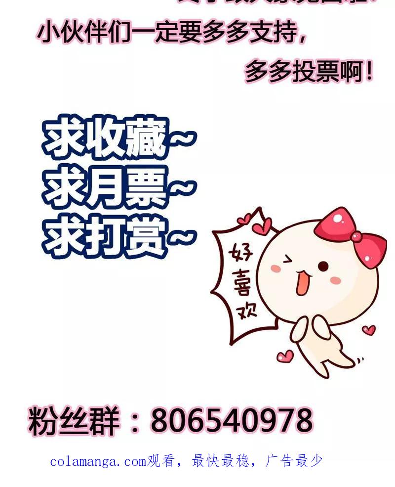 第7话你还敢说失忆？-步步诱宠-左岸卡漫（第20张）