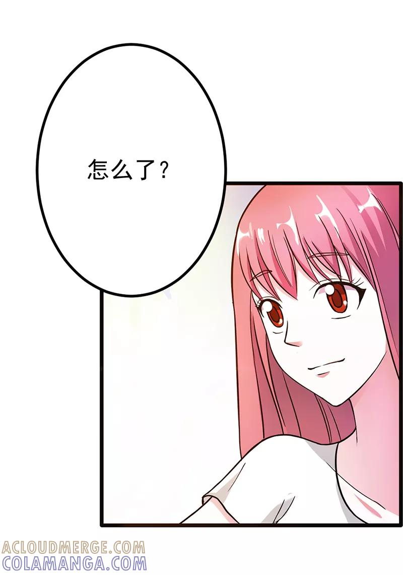 第9话大神，抱大腿-步步诱宠-左岸卡漫（第9张）