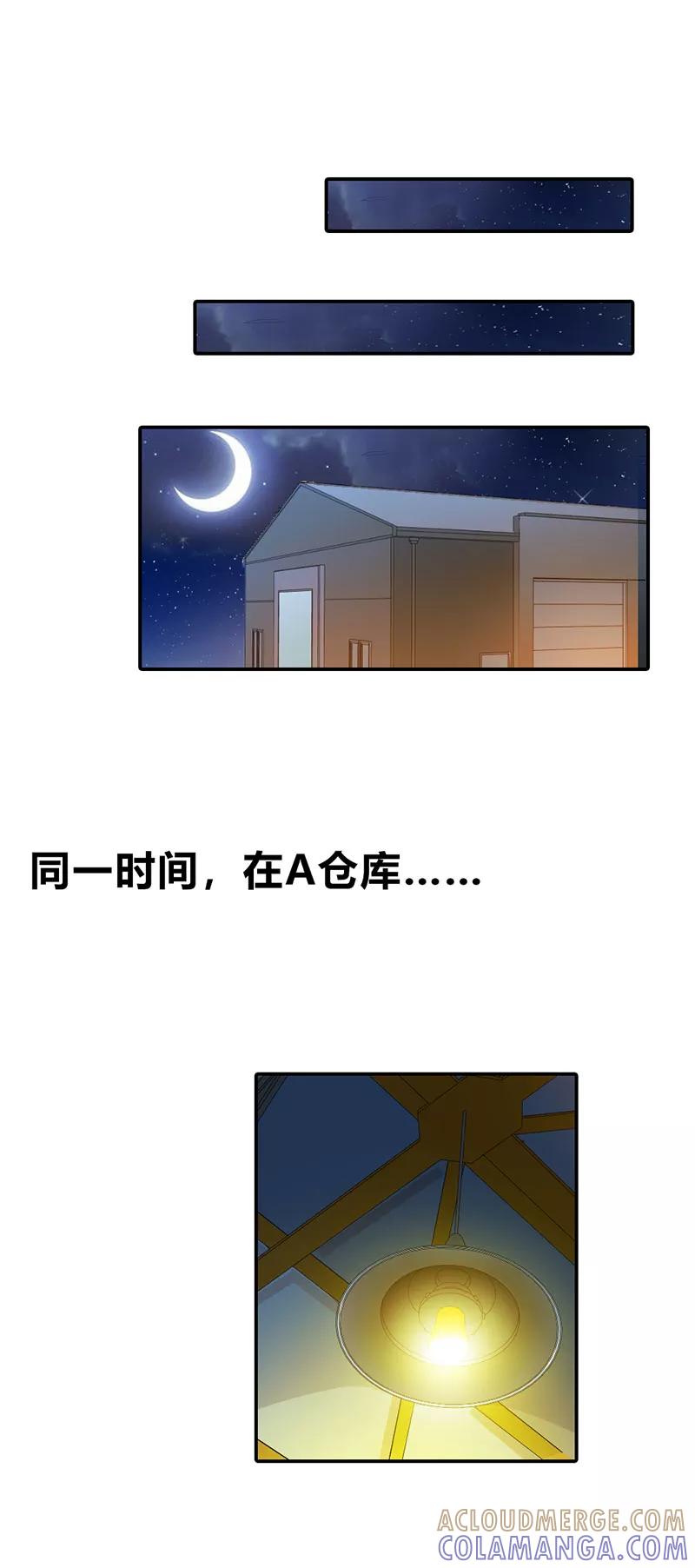 第14话-步步诱宠：买个爹地宠妈咪-鱼骨动漫（第9张）