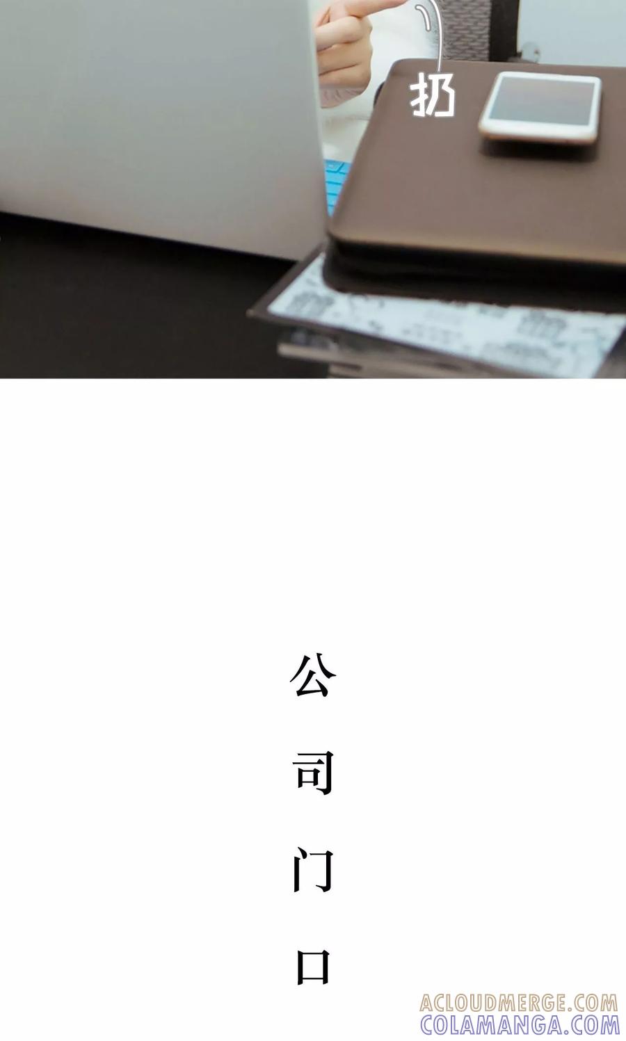 第5话-薄情总裁的助理宠妻-剧能玩（第5张）