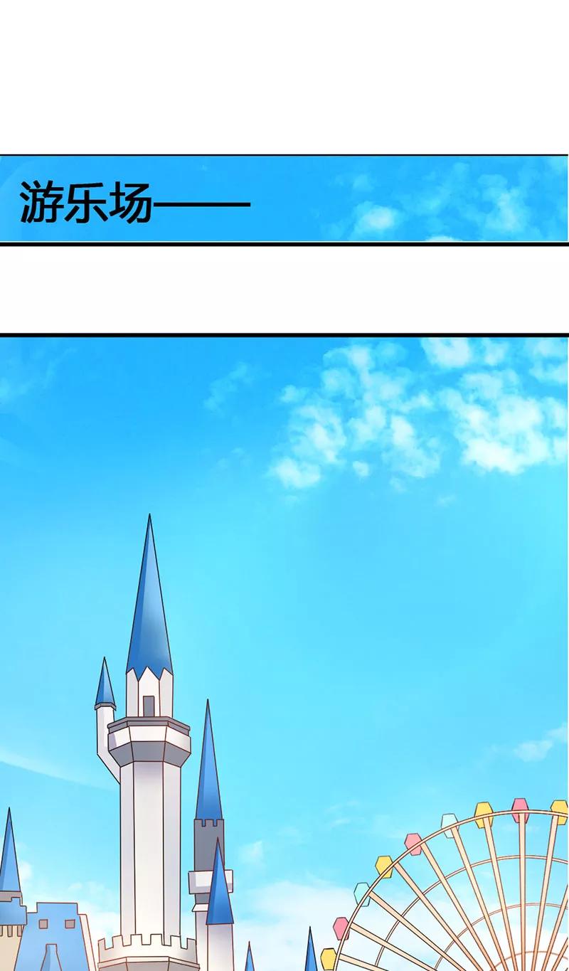 第5话-步步诱宠：买个爹地宠妈咪-鱼骨动漫（第2张）