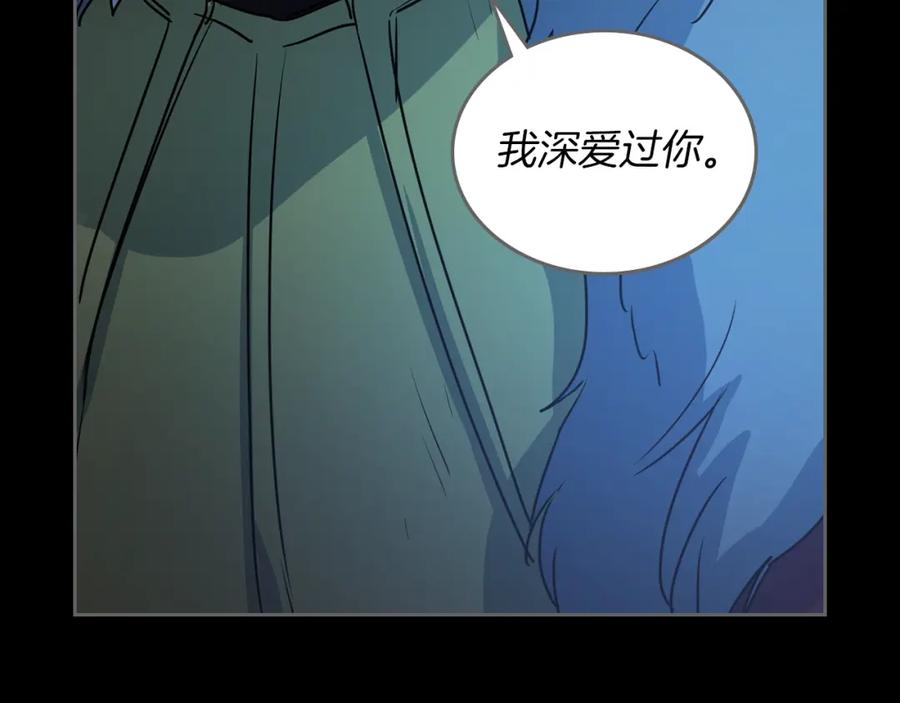 第10话这个大公不太行…-她与野兽-Hongseul（主笔）+maginot（原著）（第39张）