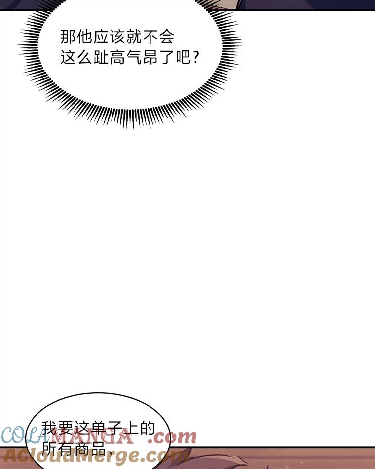 97.jpg