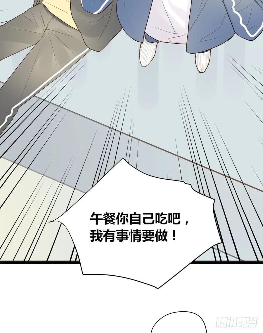 我想告诉你-诞下龙种吧！-尼三岁+盖子犬（第11张）