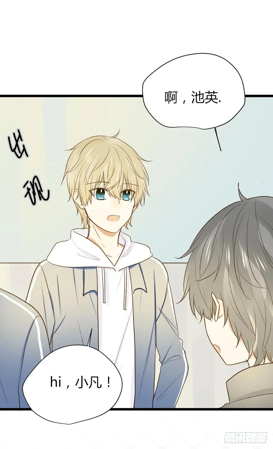我想告诉你-诞下龙种吧！-尼三岁+盖子犬（第14张）