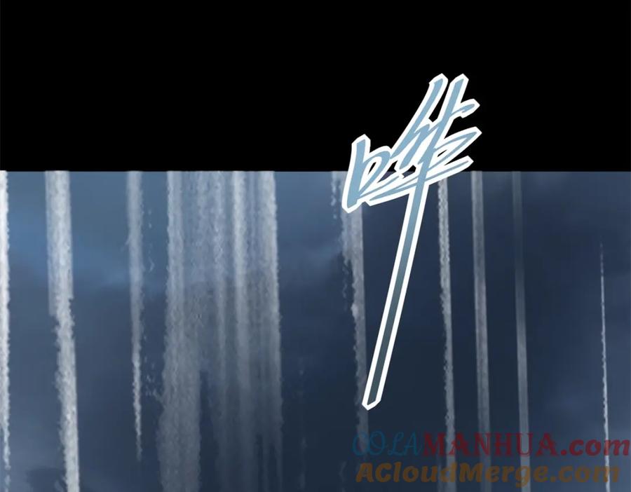第545话捅马蜂窝-末世为王-大行道动漫（第4张）