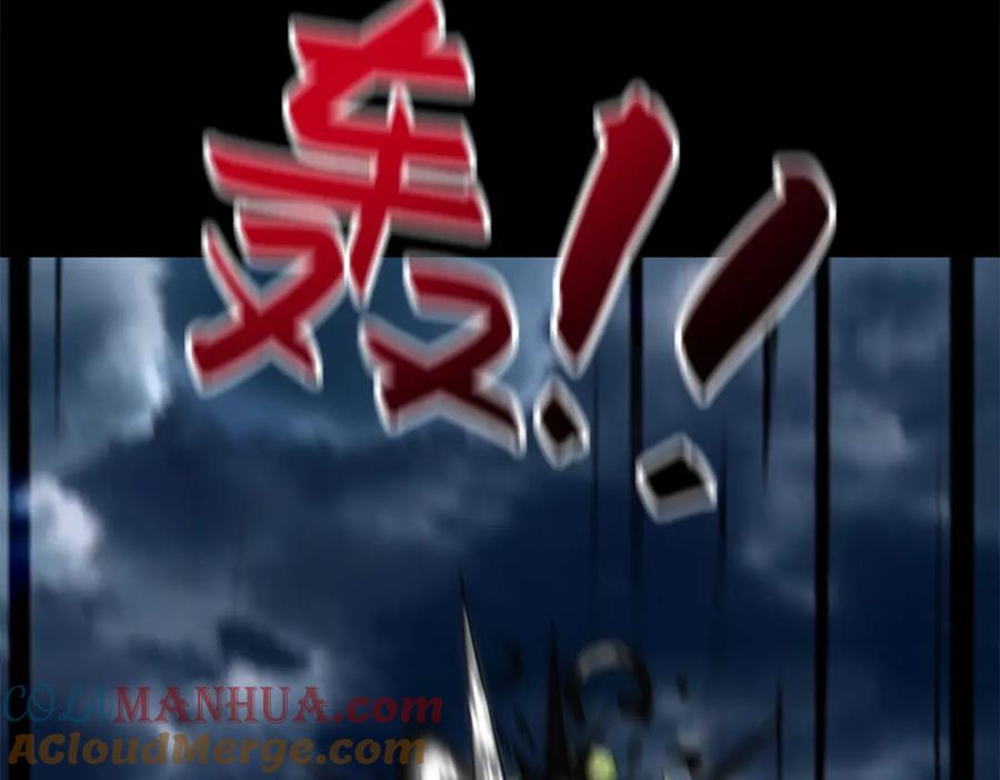第546话海兽群-末世为王-大行道动漫（第9张）