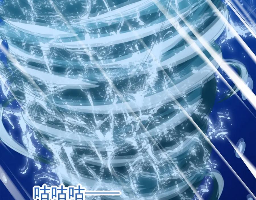 第547话皇级海怪-末世为王-大行道动漫（第17张）