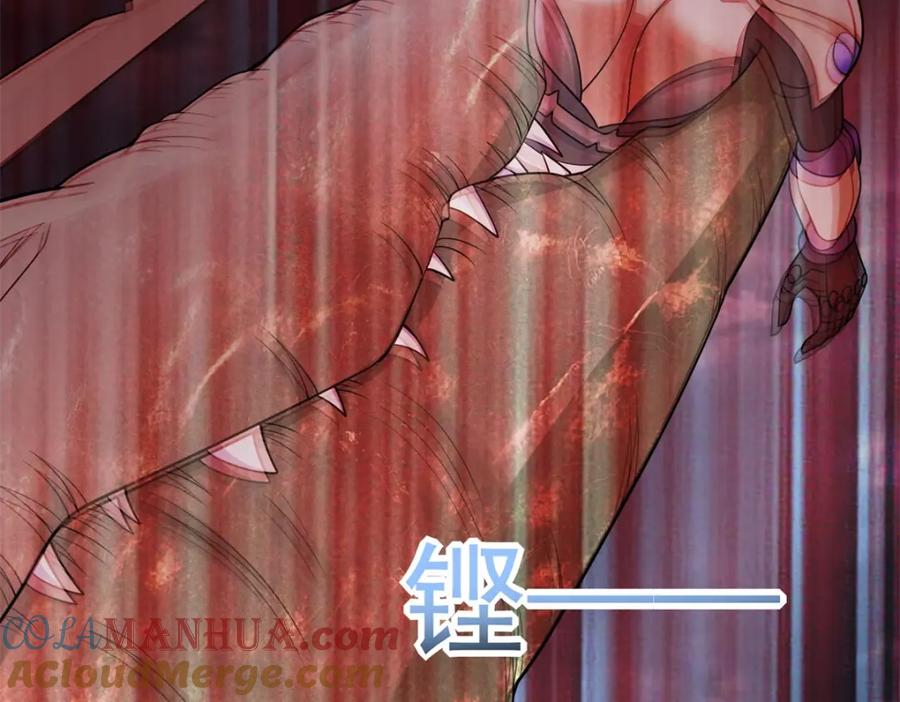 第547话皇级海怪-末世为王-大行道动漫（第13张）